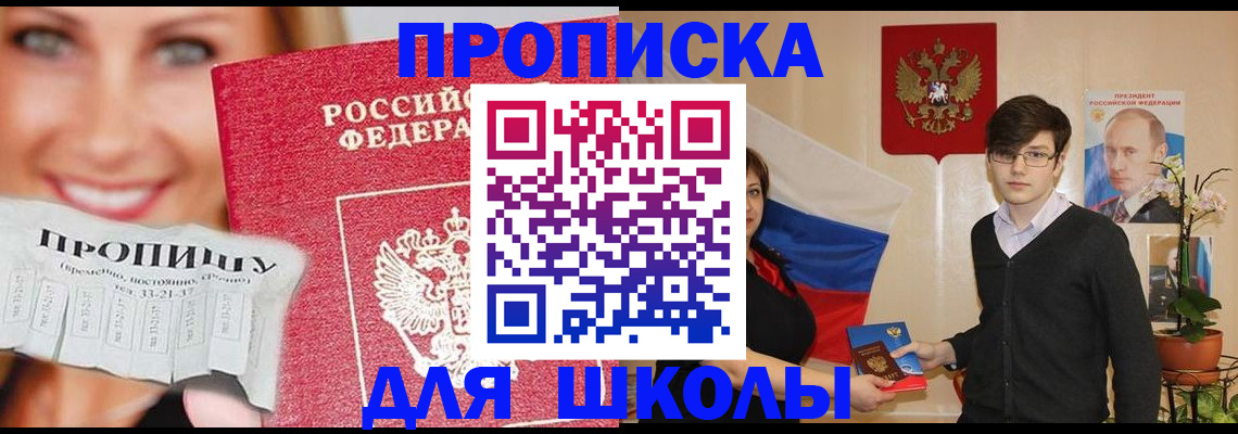 временная регистрация в квартире в Нижнем Новгороде