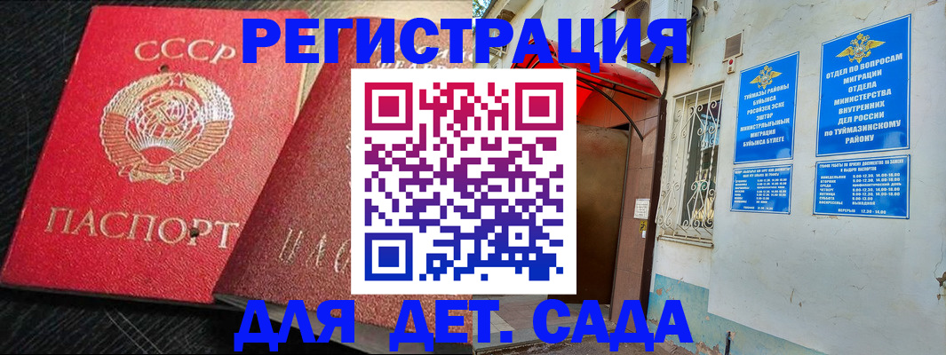 прописка для военкомата в Нижнем Новгороде